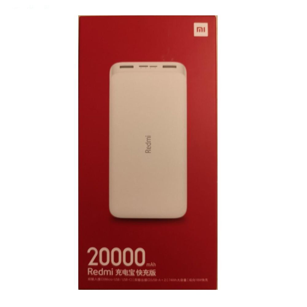 پاوربانک شیائومی مدل Redmi PB200LZM ظرفیت 20000 میلی آمپر ساعت به همراه کابل تبدیل microUSB