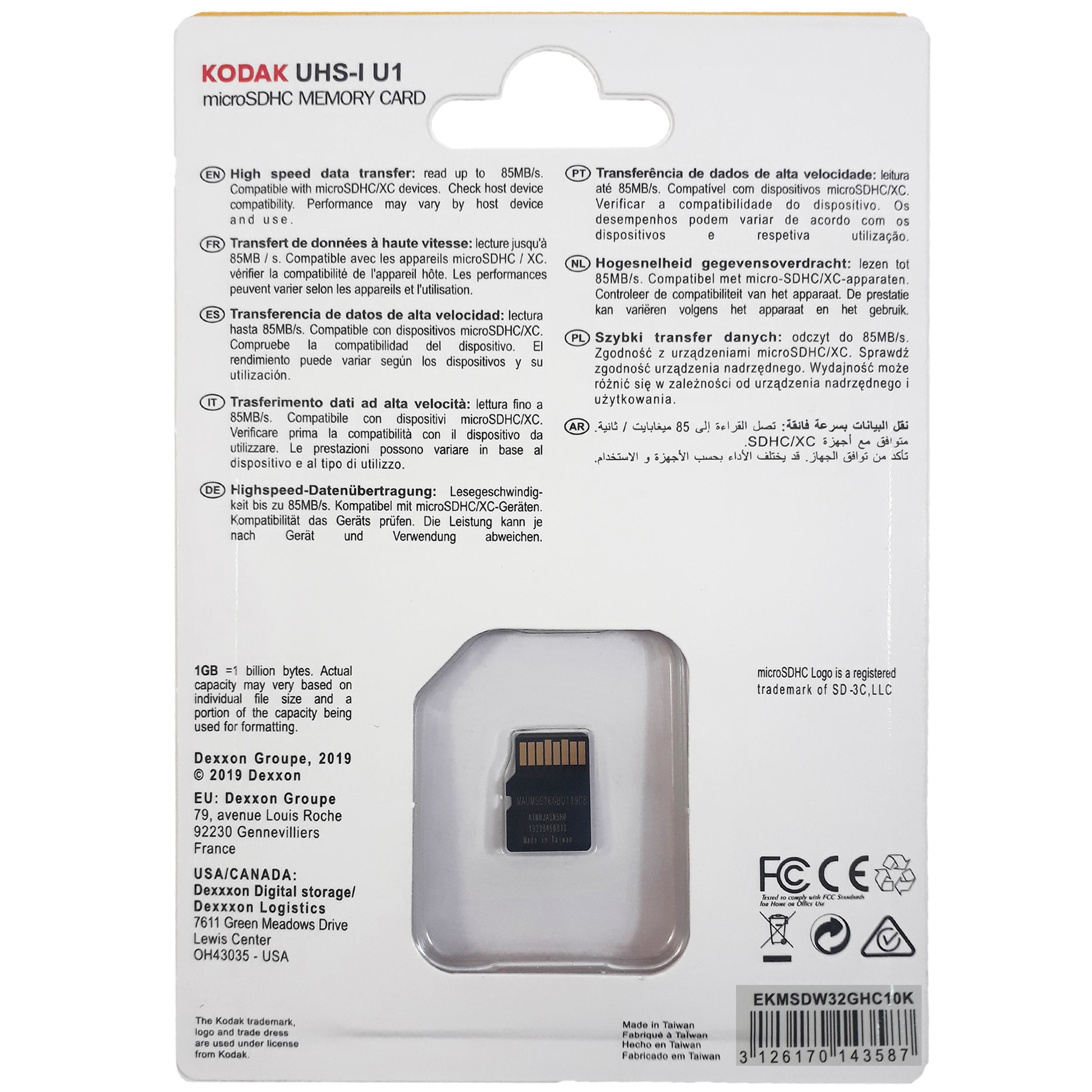 کارت حافظه microSDHC کداک مدل Premium Performance کلاس 10 استاندارد UHS-I U1 سرعت 85MBps ظرفیت 32 گیگابایت