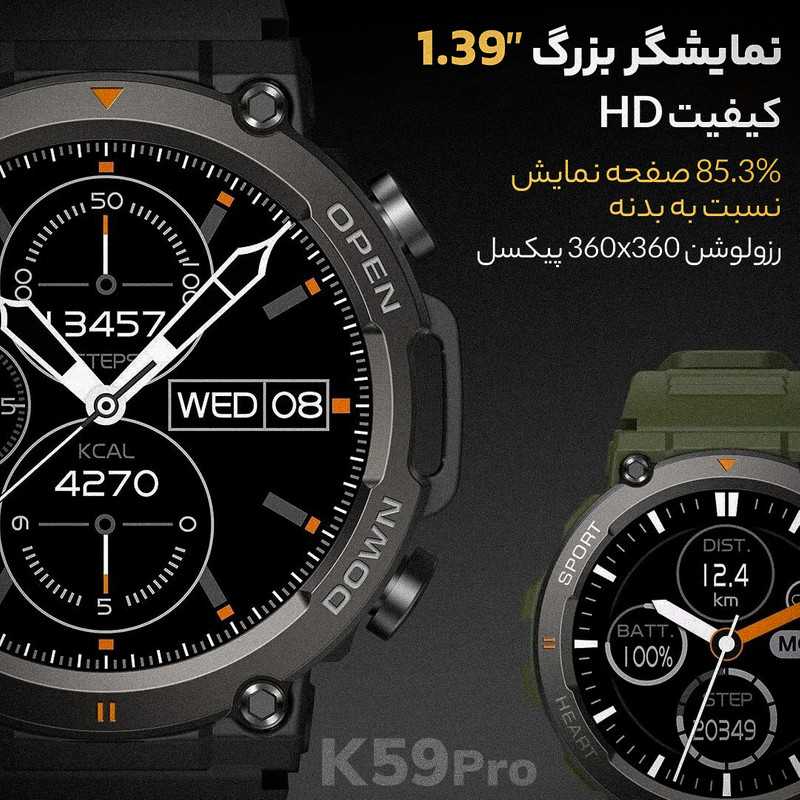 ساعت هوشمند مدل K-59Pro