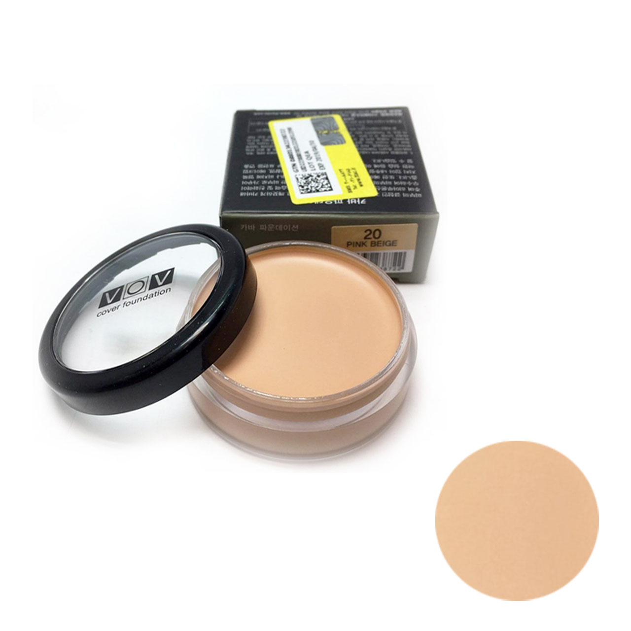 کرم پودر وو مدل PINK BEIGE شماره 20