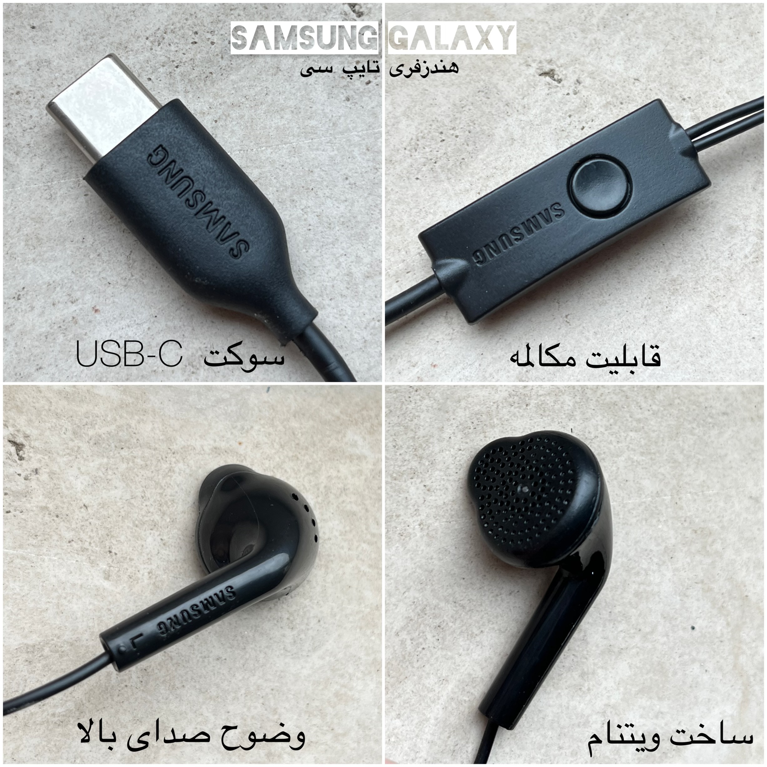 هندزفری مدل Galaxy-A34