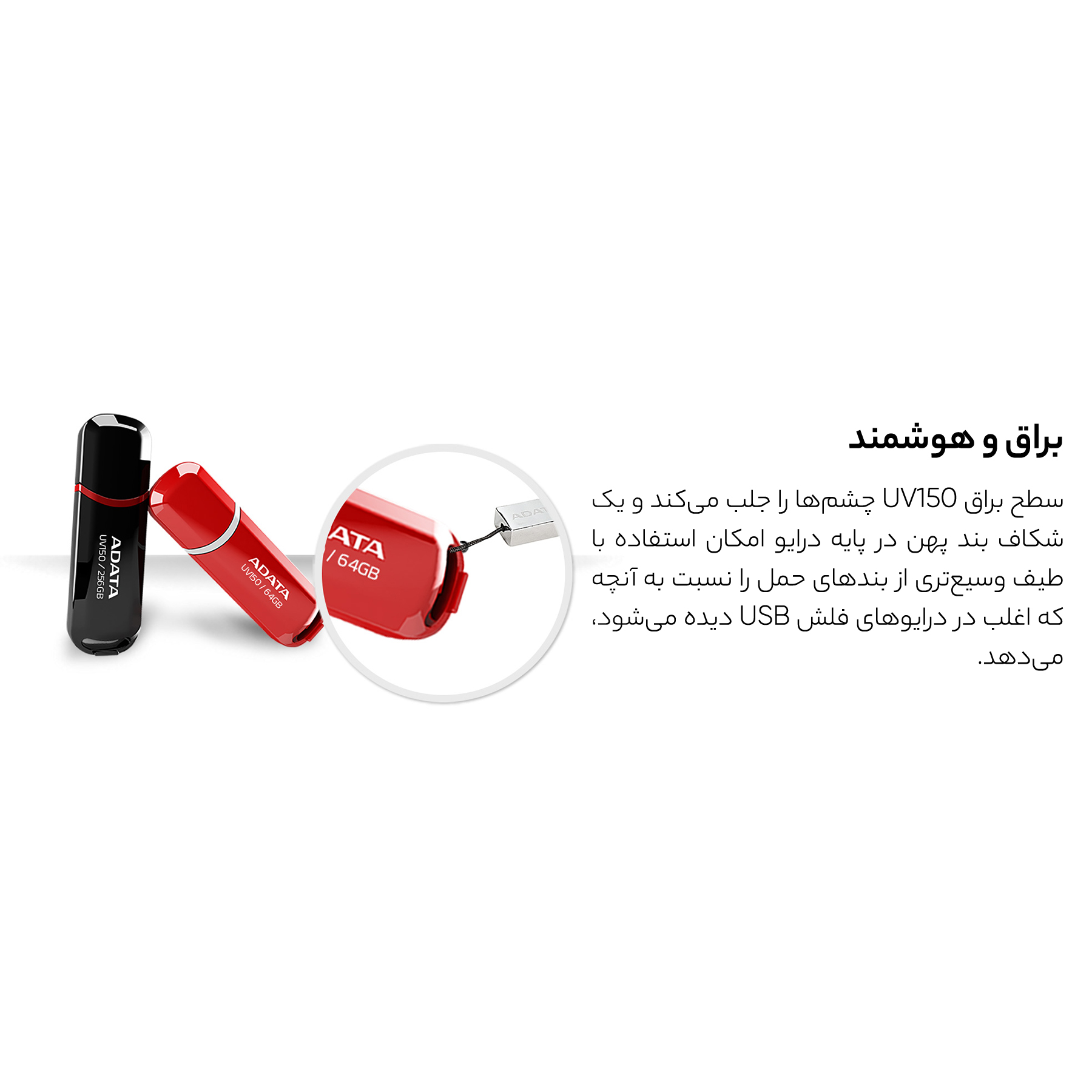 فلش مموری ای دیتا مدل UV150 USB 3.2 ظرفیت 128 گیگابایت