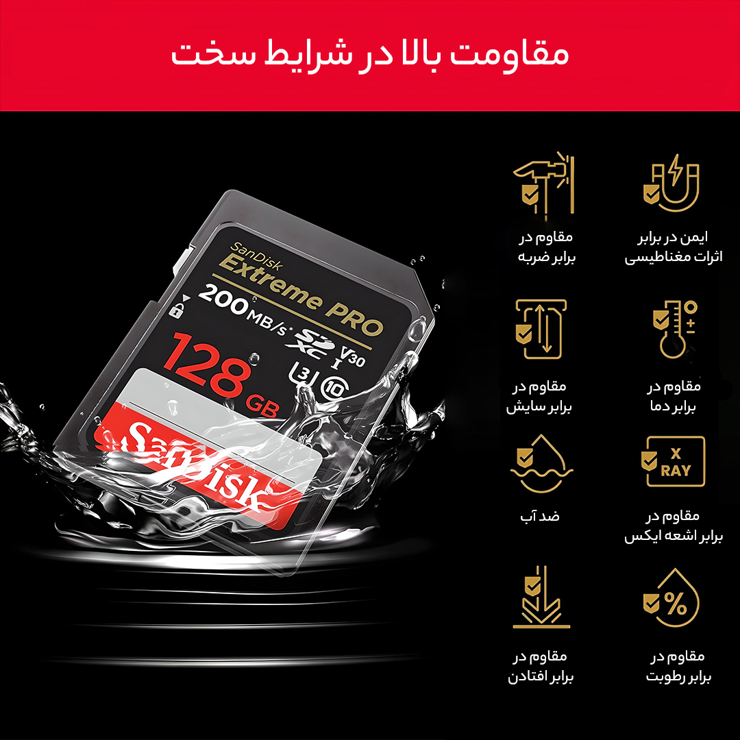 کارت حافظه SDXC سن دیسک مدل Extreme Pro V30 کلاس 10 استاندارد UHS-I U3 سرعت 200mbps ظرفیت 128 گیگابایت