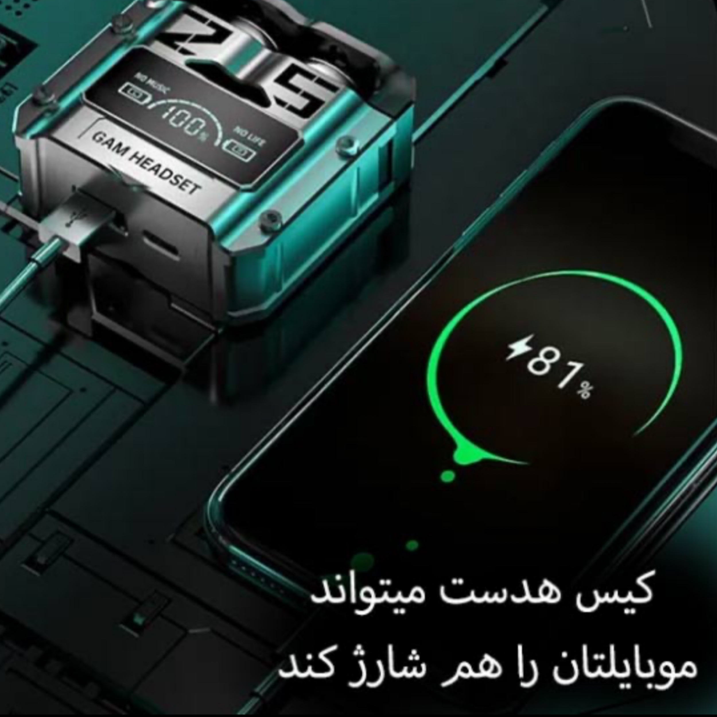 هدست مخصوص بازی بلوتوثی مدل m25