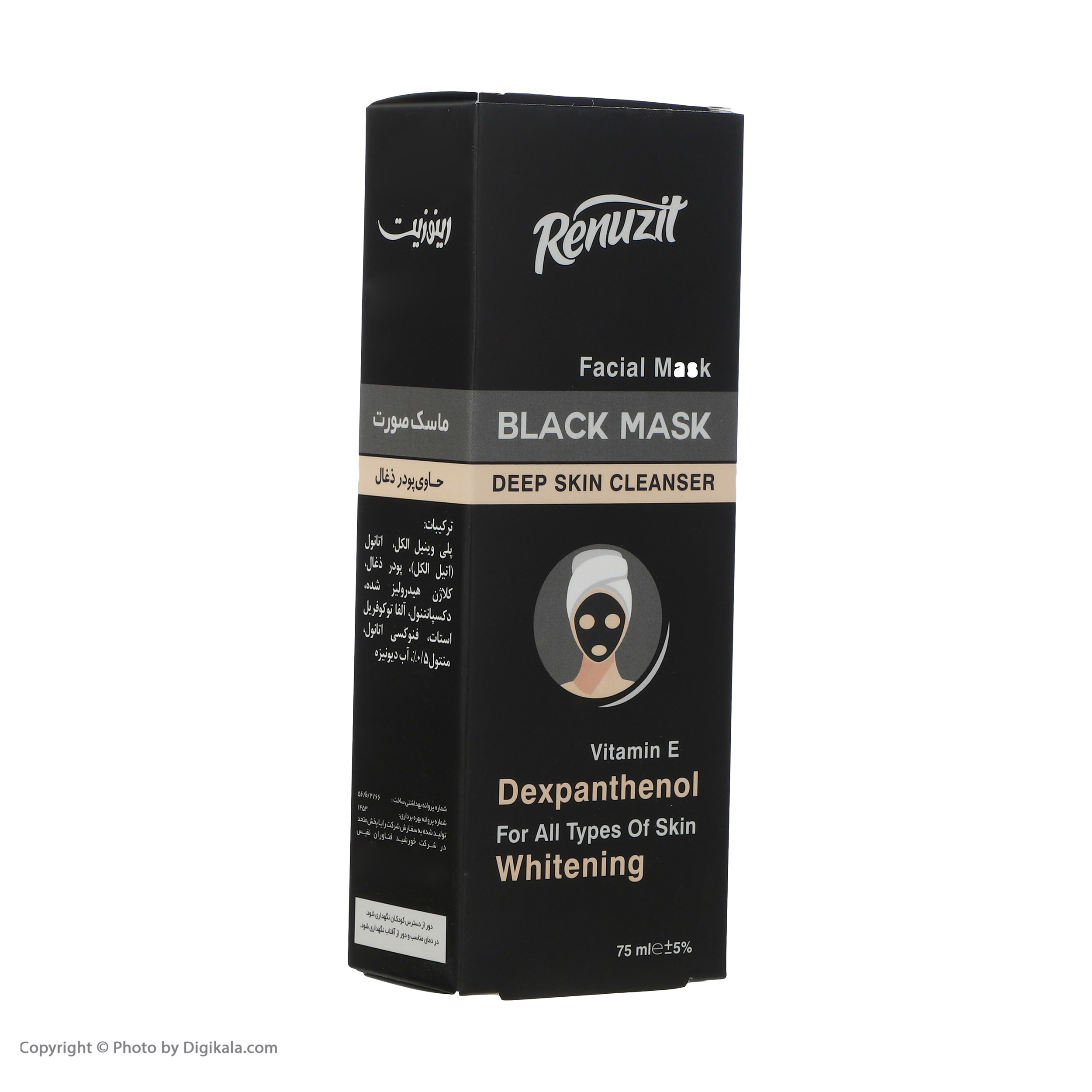 ماسک صورت رینو زیت مدل Black Deep حجم 75 میلی لیتر