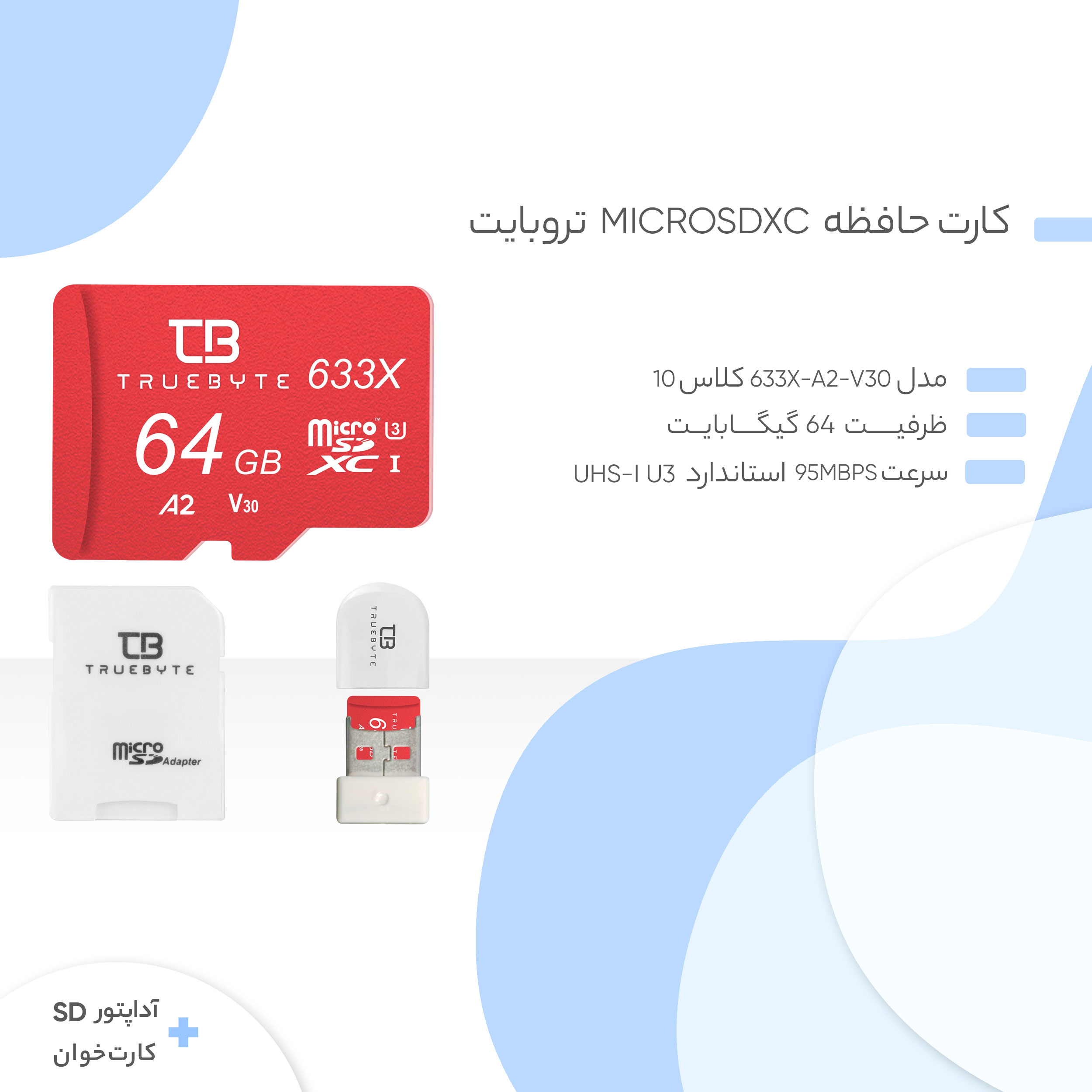 کارت حافظه microSDXC تروبایت مدل 633X-A2-V30 کلاس 10 استاندارد UHS-I U3 سرعت 95MBps ظرفیت 64 گیگابایت به همراه کارت‌خوان