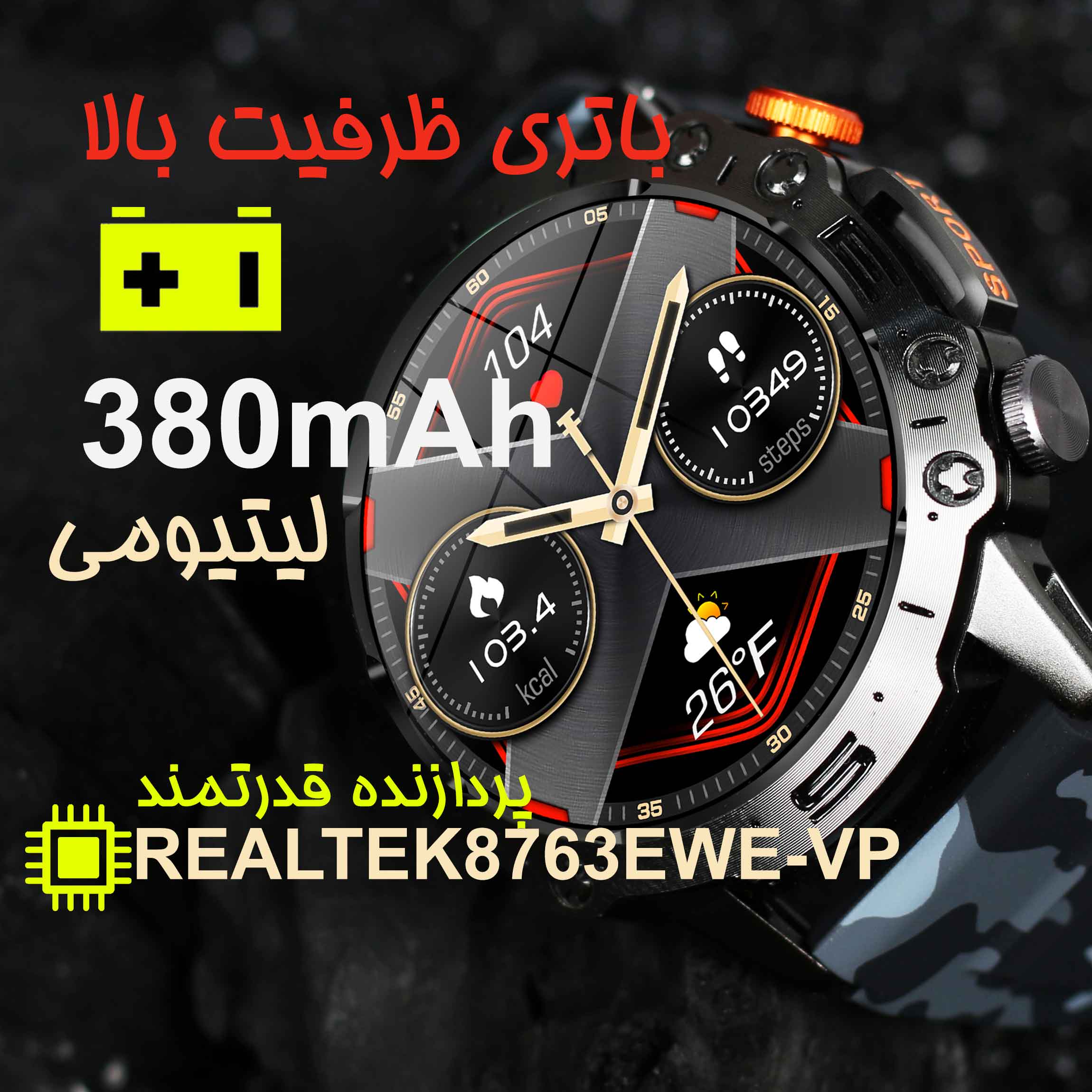 ساعت هوشمند مدل TSN-K59 AMOLED