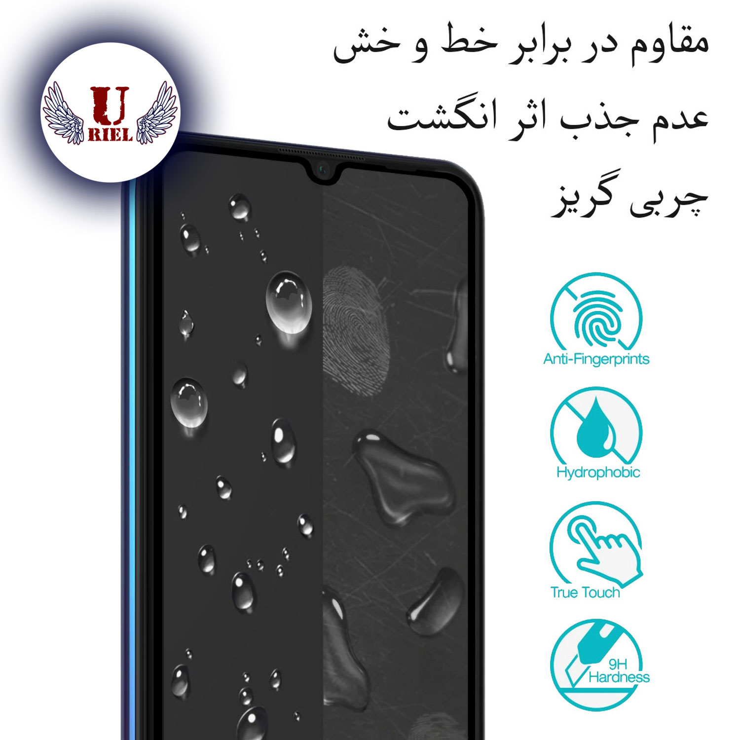 محافظ صفحه نمایش سرامیکی یوریل مدل UCM-K مناسب برای گوشی موبایل شیائومی Mi 9 SE