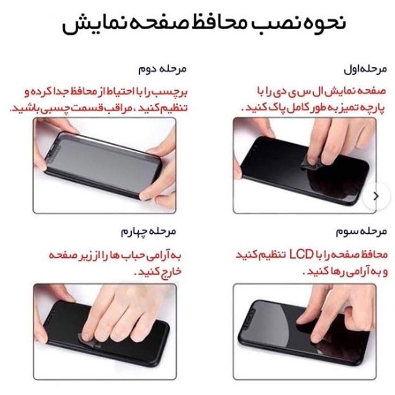 محافظ صفحه نمایش آسدا مدل DS مناسب برای گوشی موبایل سامسونگ Galaxy S9 plus