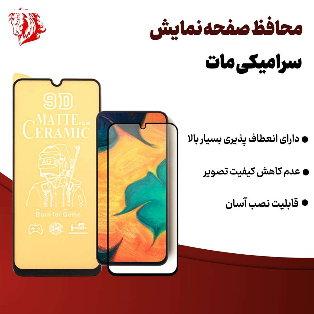 محافظ صفحه نمایش سرامیک مات هورس مدل CAH مناسب برای گوشی موبایل اپل iPhone 13 Pro Max