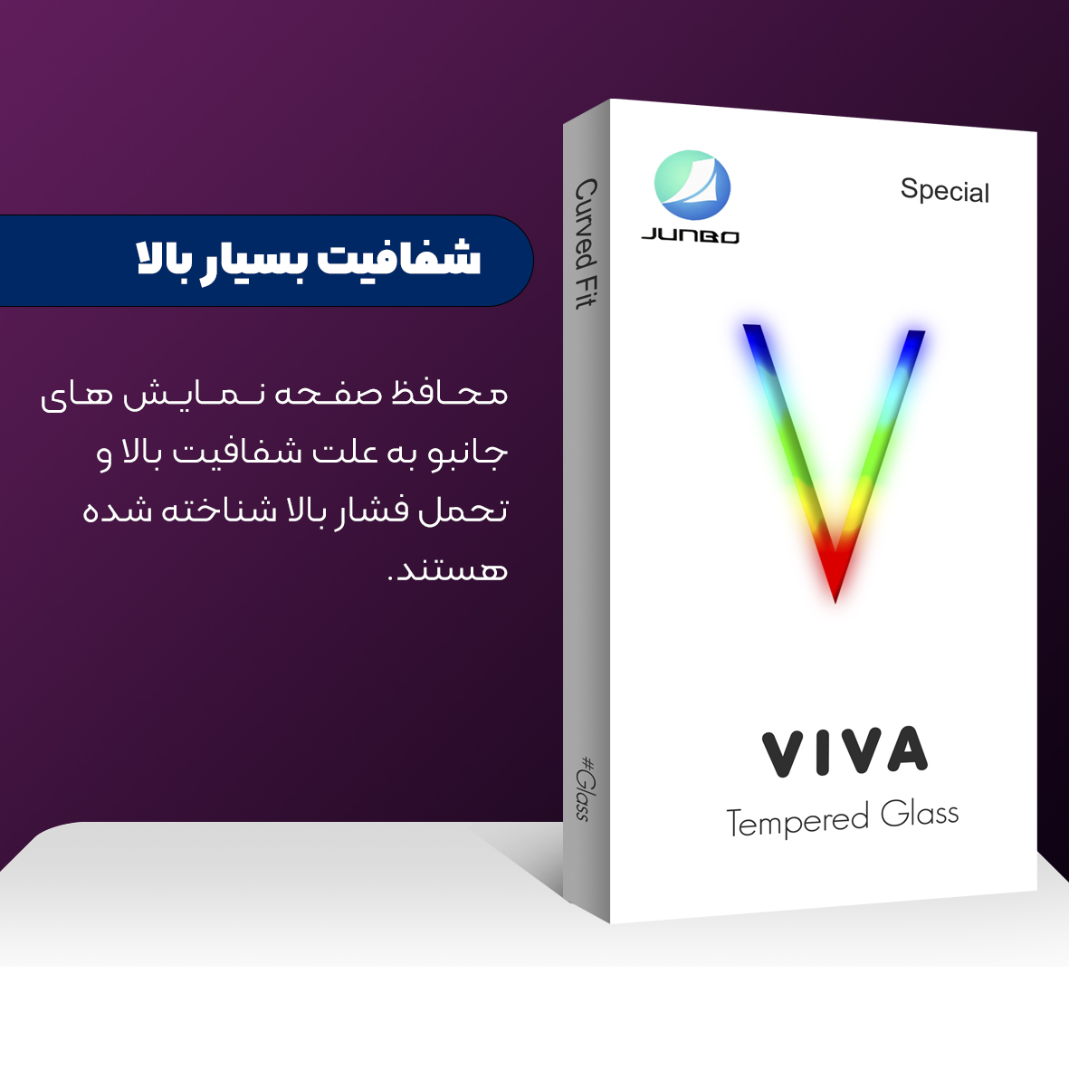 محافظ صفحه نمایش جانبو مدل Viva Glass MIX002 مناسب برای گوشی موبایل شیائومی Redmi Note 10 Pro بسته دو عددی