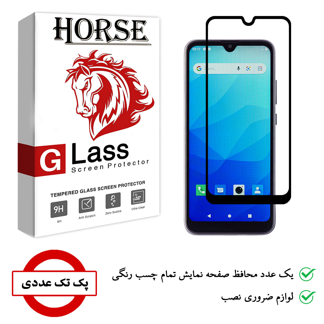 محافظ صفحه نمایش هورس مدل FUL-H مناسب برای گوشی موبایل جی پلاس P10