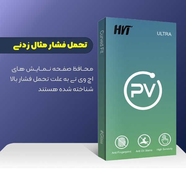 محافظ صفحه نمایش اچ وی تی مدل PV UV مناسب برای گوشی موبایل آنر 90