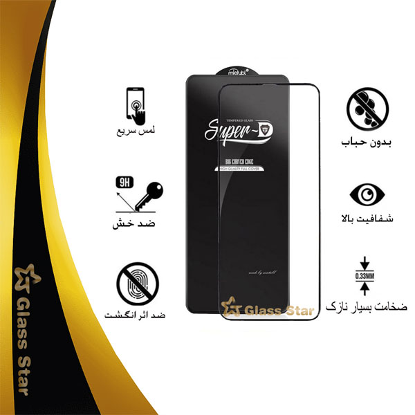 محافظ صفحه نمایش گلس استار مدل  SUPERPPLUSS مناسب برای گوشی موبایل سامونگ galaxy s21 Plus 5g