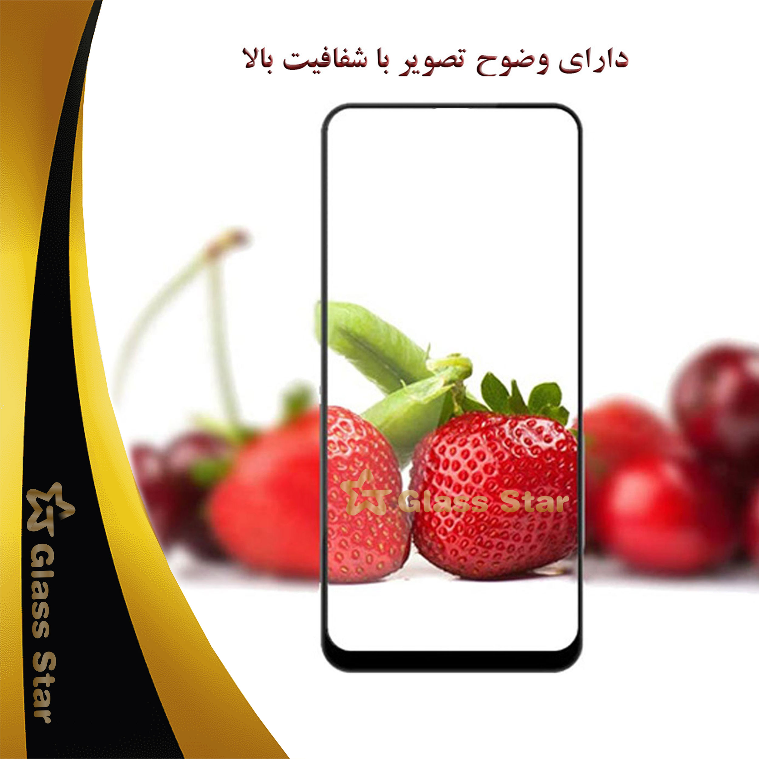 محافظ صفحه نمایش سرامیکی گلس استار مدل CERAMS مناسب برای گوشی موبایل سامسونگ Galaxy A54