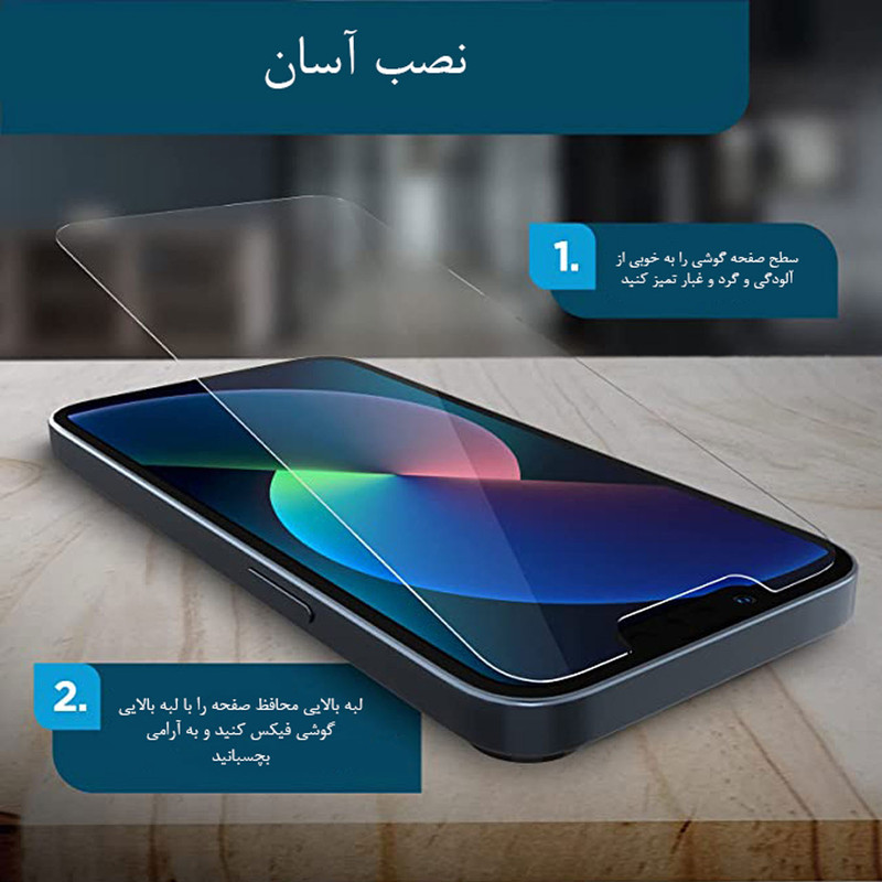 محافظ صفحه نمایش هورس مدل SIMPLH مناسب برای گوشی موبایل سامسونگ Galaxy S23 FE