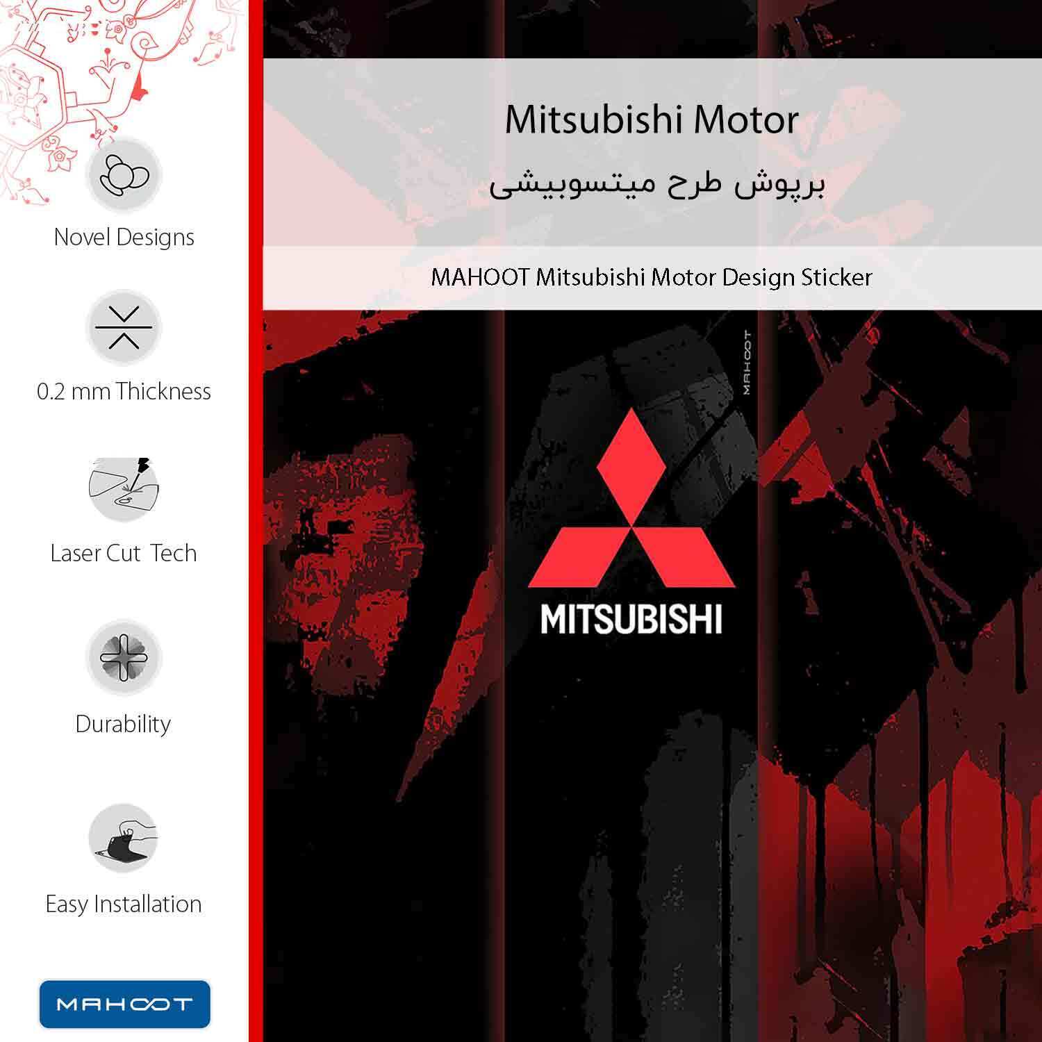 برچسب پوششی ماهوت مدل Mitsubishi_Motor-FullSkin مناسب برای گوشی موبایل شیائومی Redmi Note 13 4G