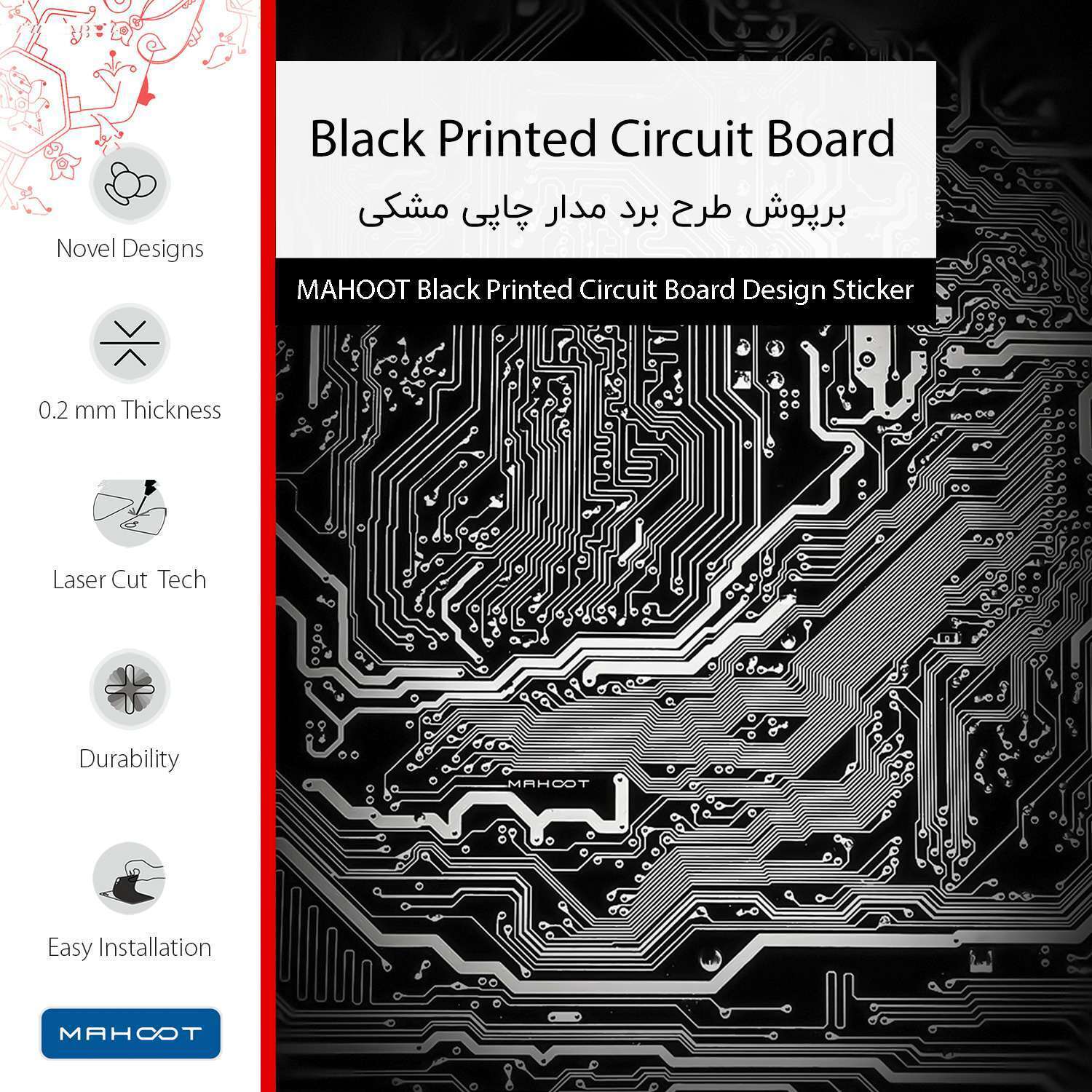 برچسب پوششی ماهوت مدل Black Printed Circuit Board مناسب برای گوشی موبایل سامسونگ Galaxy Alpha