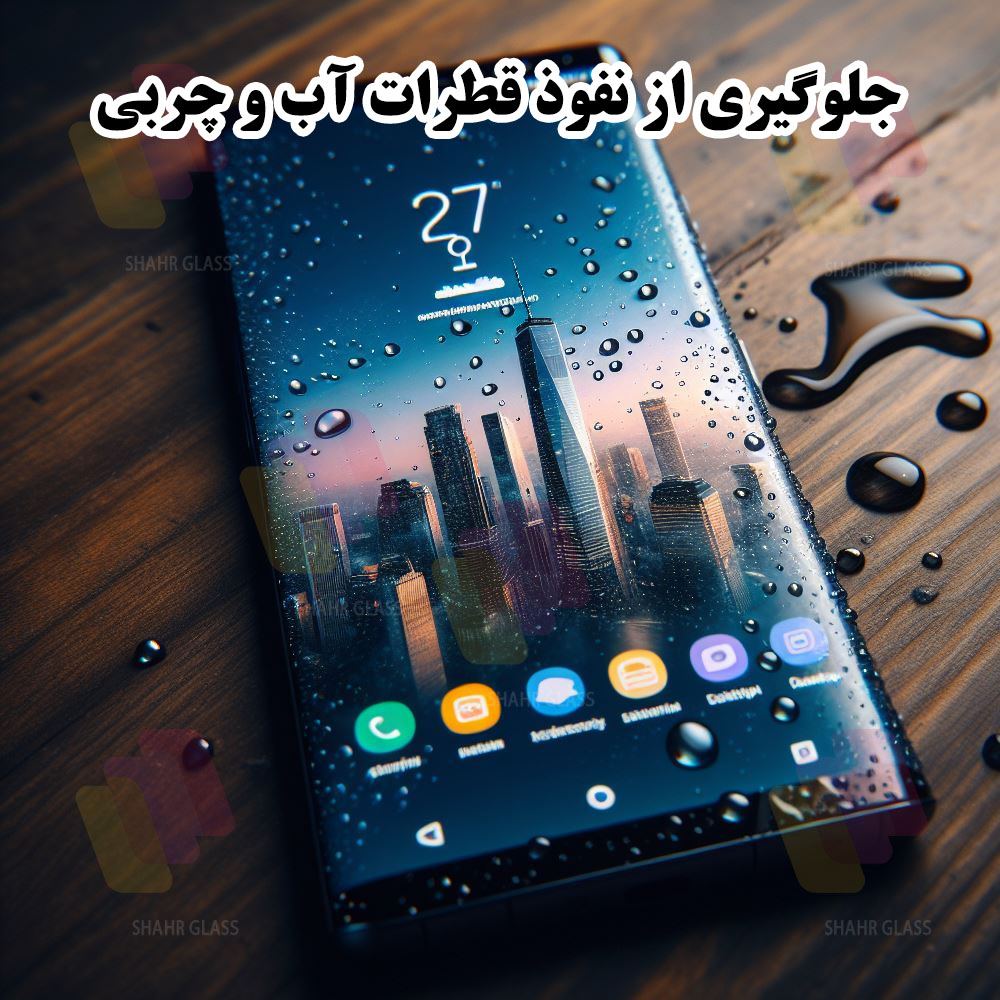 محافظ صفحه نمایش سرامیکی شهر گلس مدل CRMEGSH مناسب برای گوشی موبایل سامسونگ Galaxy S10 4G