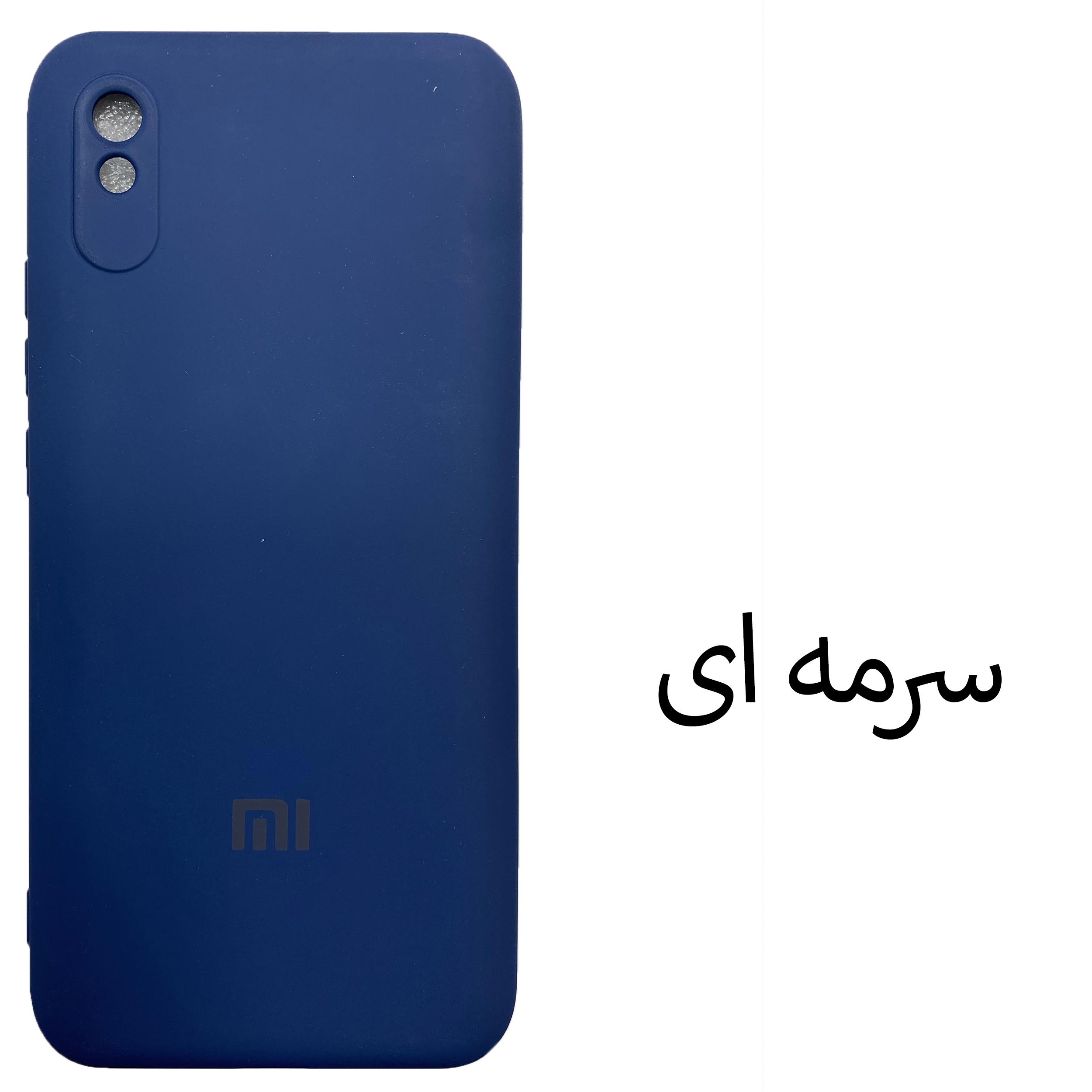 کاور مدل SILIC-R9A مناسب برای گوشی موبایل شیائومی Redmi 9A