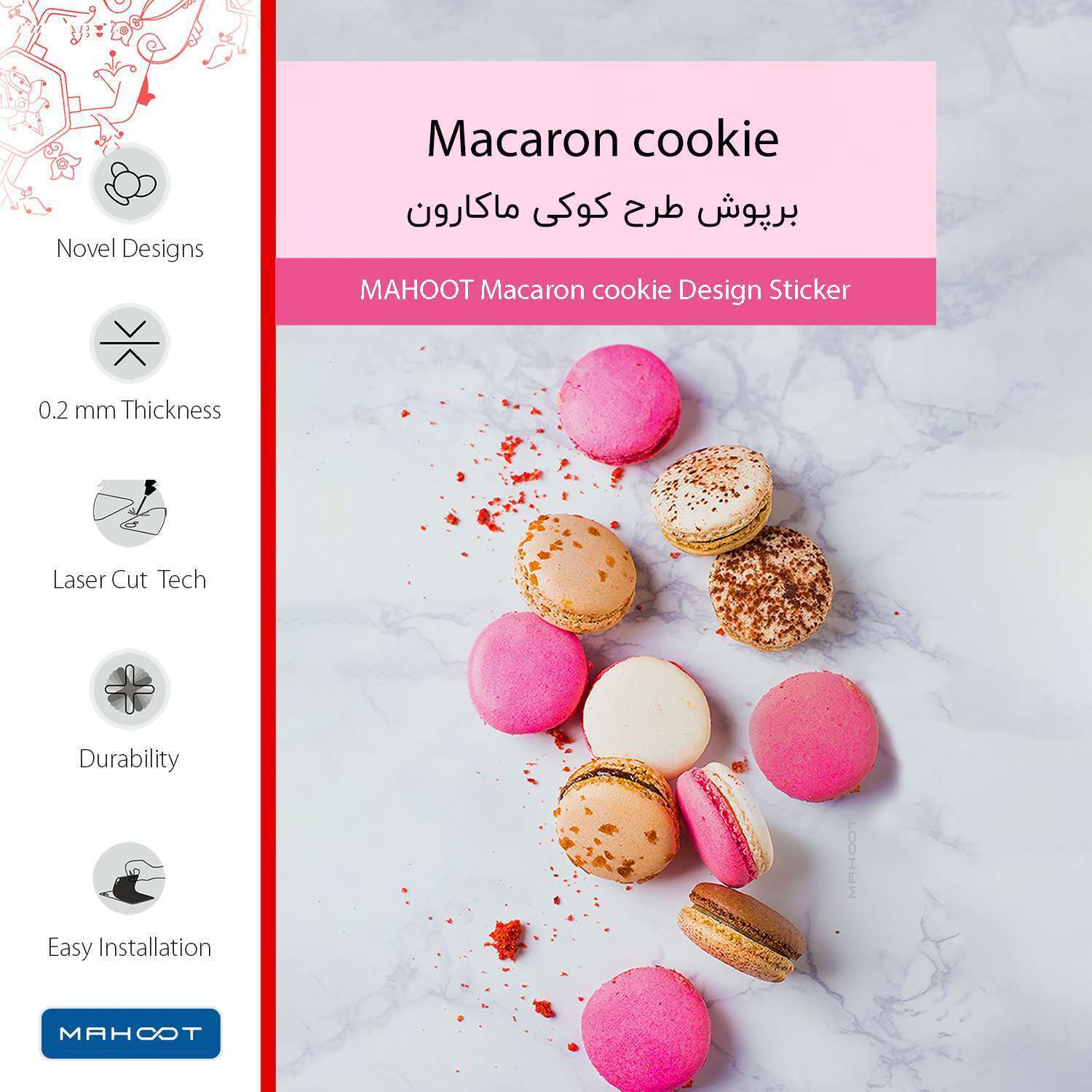 برچسب پوششی ماهوت مدل Macaron cookie مناسب برای گوشی موبایل سامسونگ Galaxy A50