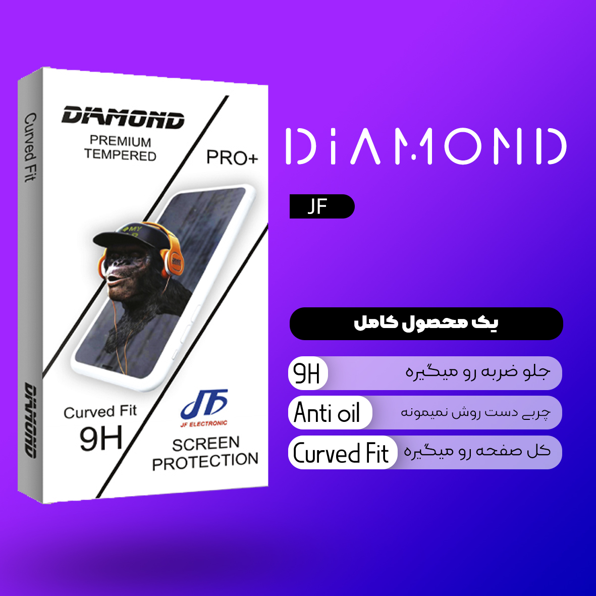 محافظ صفحه نمایش 5D جی اف مدل Diamond glass مناسب برای گوشی موبایل آنر 10 Lite