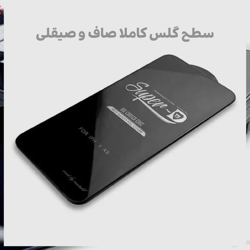 محافظ صفحه نمایش شهر گلس مدل 2SNR مناسب برای گوشی موبایل اپل iPhone 12 به همراه محافظ پشت گوشی و محافظ لنز دوربین