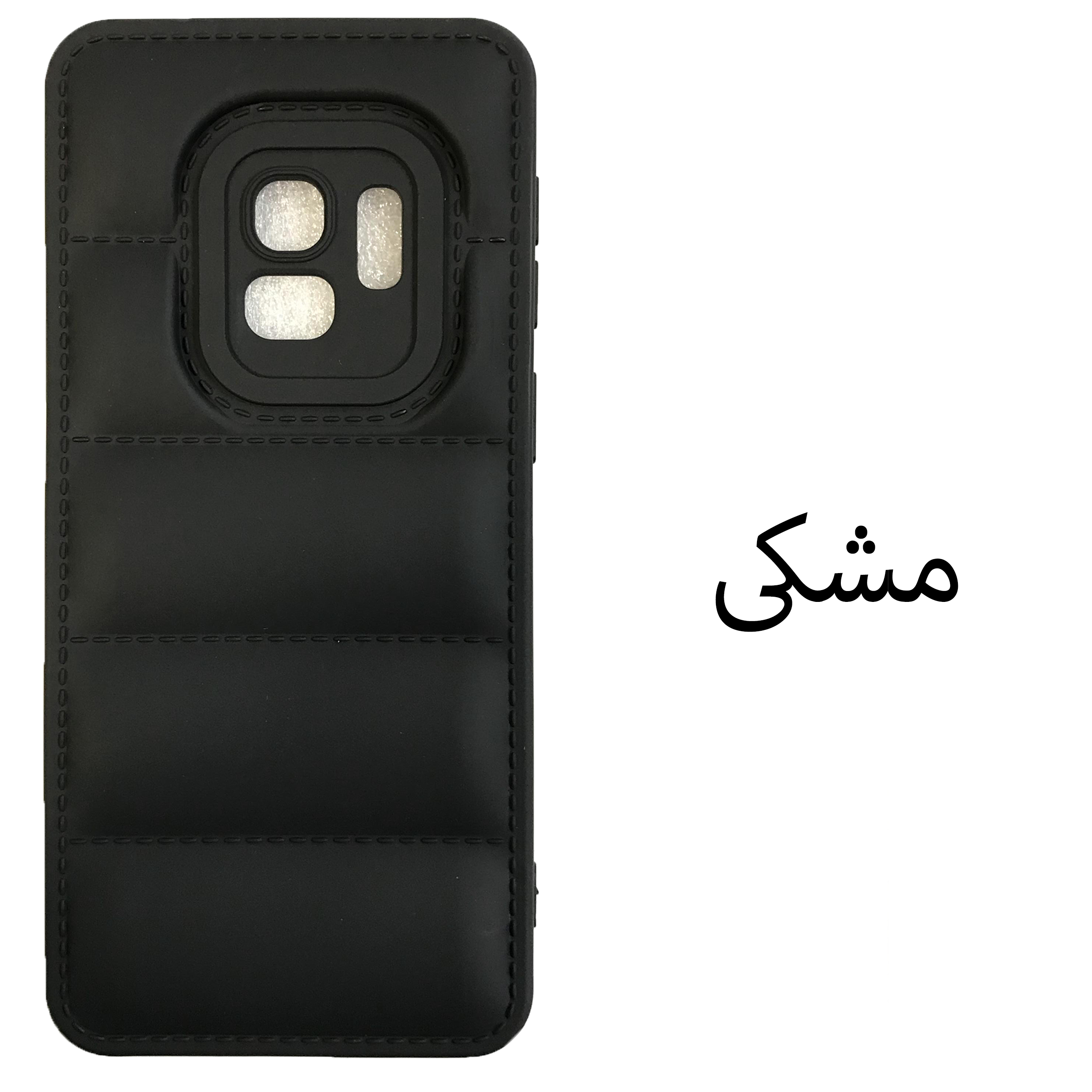 کاور مدل پافر مناسب برای گوشی موبایل سامسونگ Galaxy S9