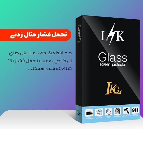 محافظ صفحه نمایش ال کا جی مدل LKK SuperD Antistatic مناسب برای گوشی موبایل شیائومی Redmi Note 8 Pro