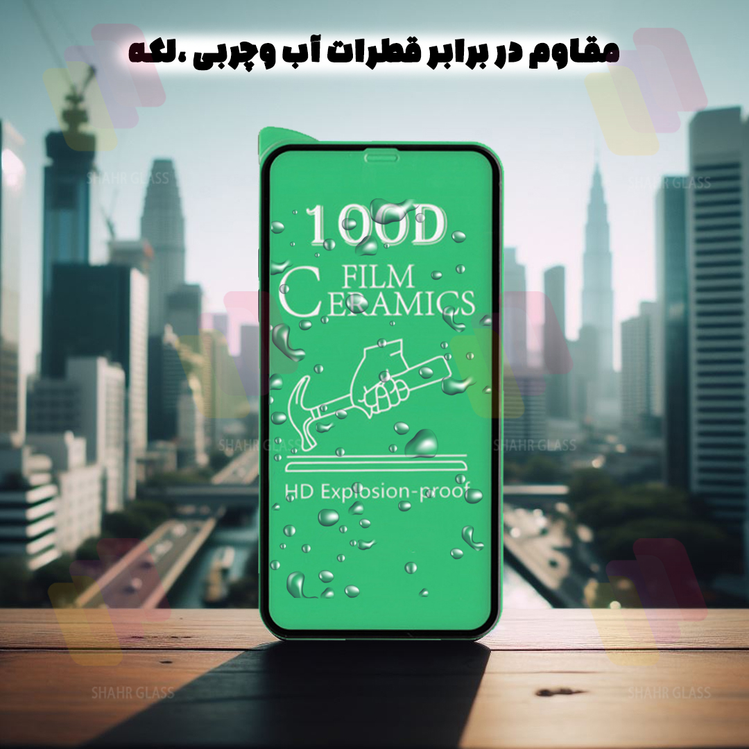 محافظ صفحه نمایش شهر گلس مدل CRMSNWSH مناسب برای گوشی موبایل موتورولا Moto Edge 30 / G22 / G52 / G72