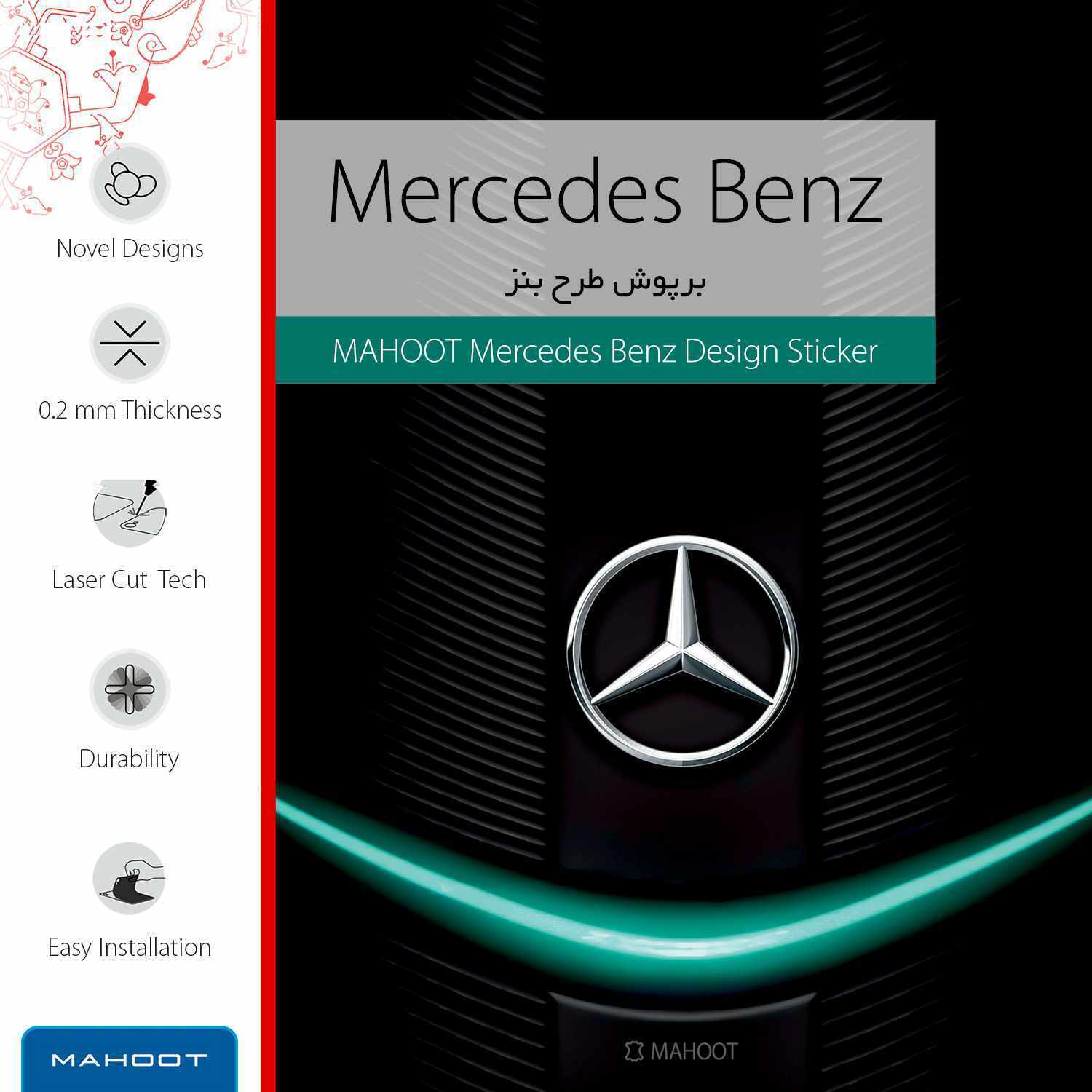 برچسب پوششی ماهوت مدل Mercedes-Benz مناسب برای گوشی موبایل اپل iphone 13 Pro