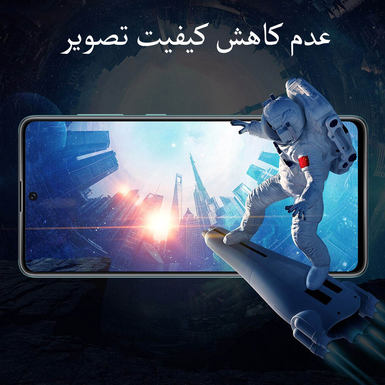 محافظ صفحه نمایش مدل AMAZING مناسب برای گوشی موبایل شیائومی Redmi 9