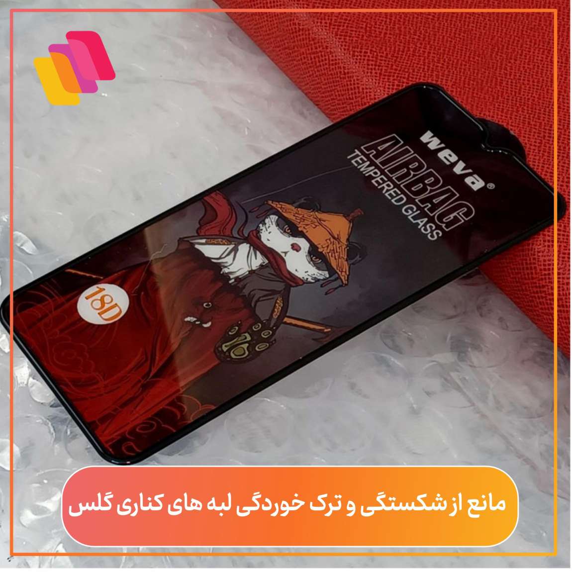 محافظ صفحه نمایش شهر گلس مدل SIFUSHAHR مناسب برای گوشی موبایل سامسونگ Galaxy A15 4G