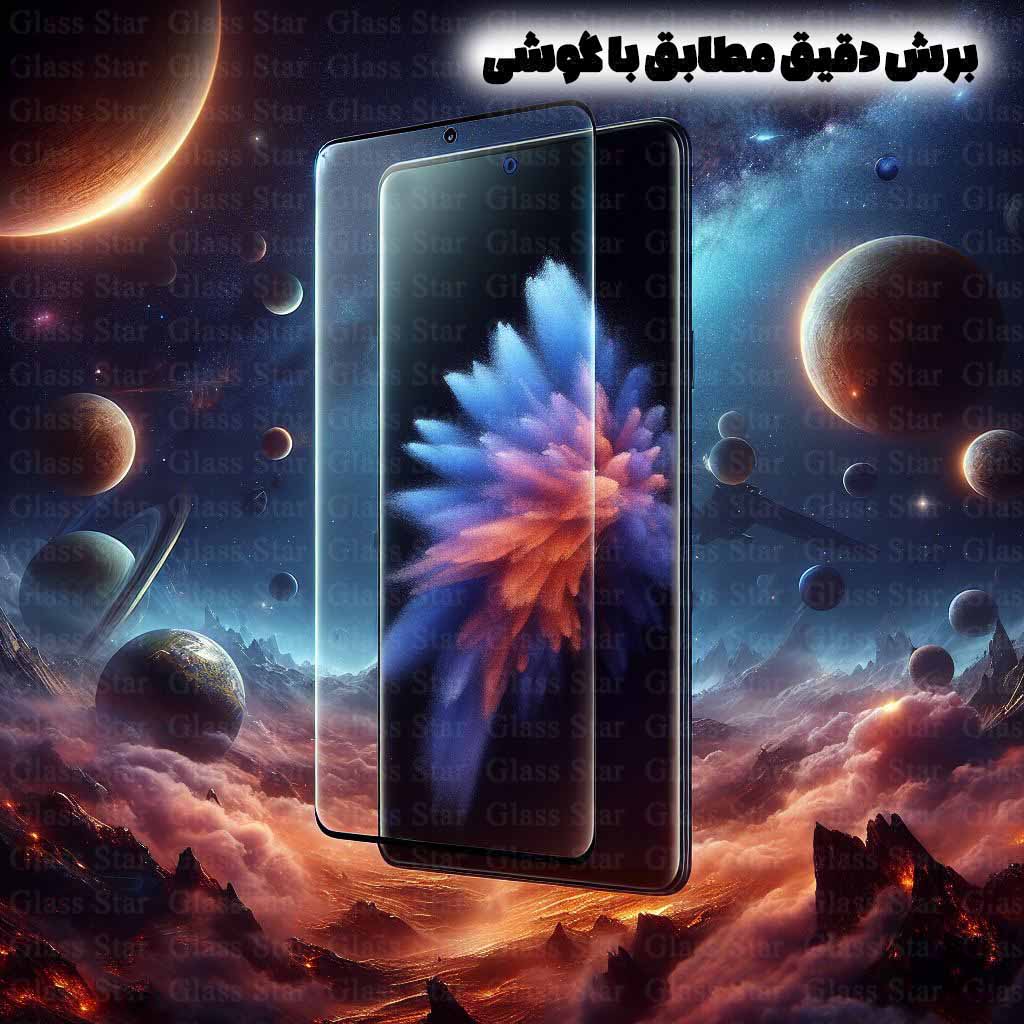 محافظ صفحه نمایش گلس استار مدل EDGNWGS مناسب برای گوشی موبایل سامسونگ Galaxy S8 / Galaxy S9