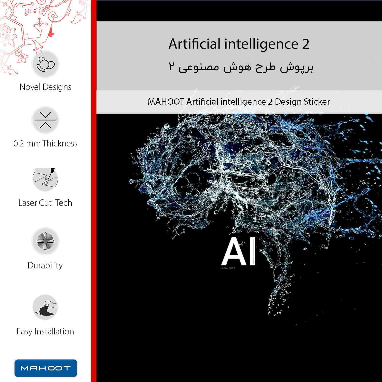 برچسب پوششی ماهوت مدل Artificial intelligence 2 مناسب برای گوشی موبایل وان پلاس 8 Pro