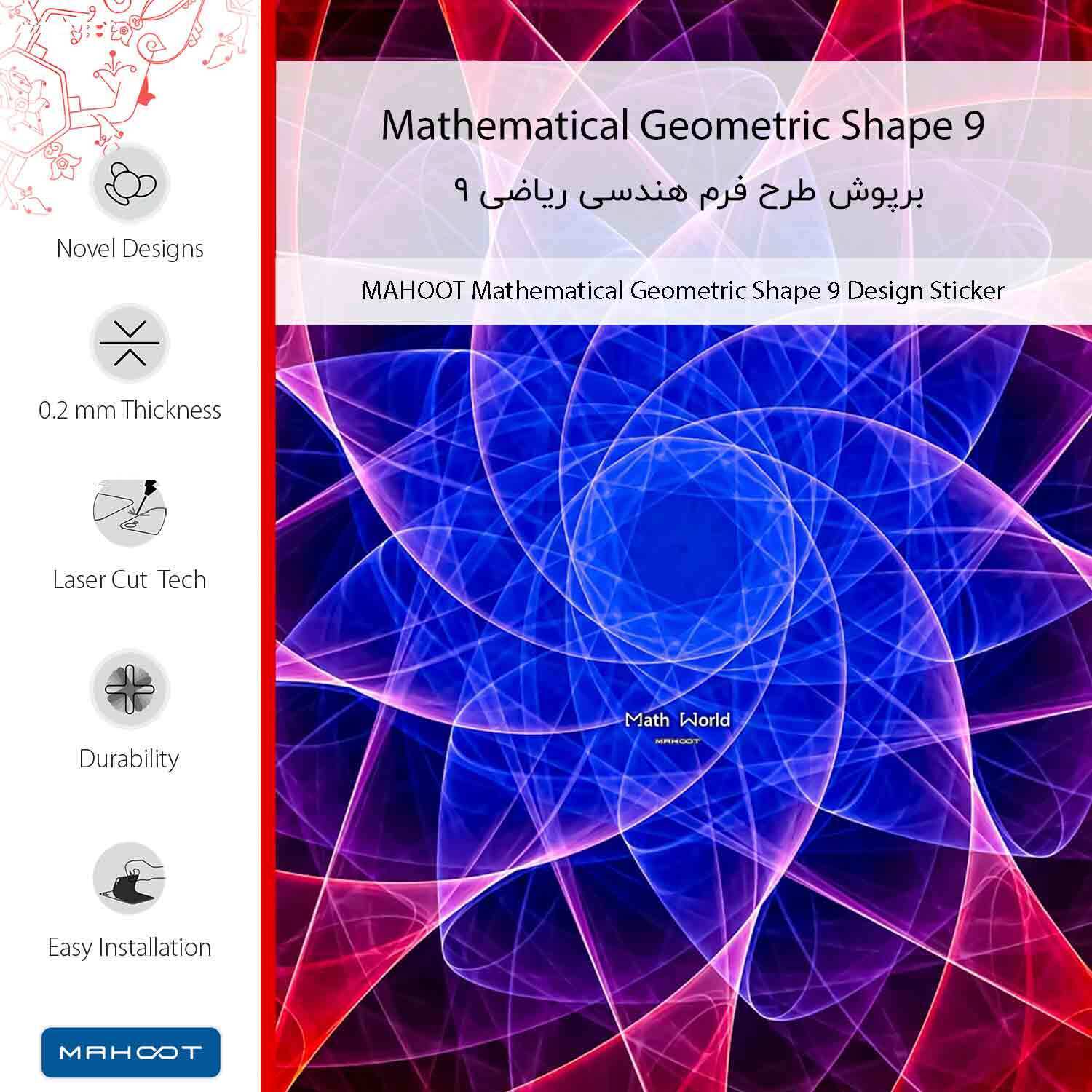 برچسب پوششی ماهوت مدل Mathematical Geometric Shape 9 مناسب برای گوشی موبایل اپل iPhone 13