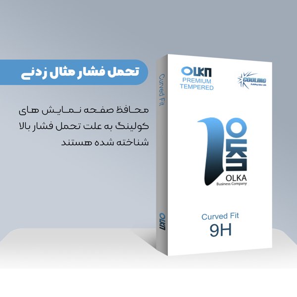 محافظ صفحه نمایش سرامیکی کولینگ مدل Olka مناسب برای گوشی موبایل سامسونگ Galaxy A05