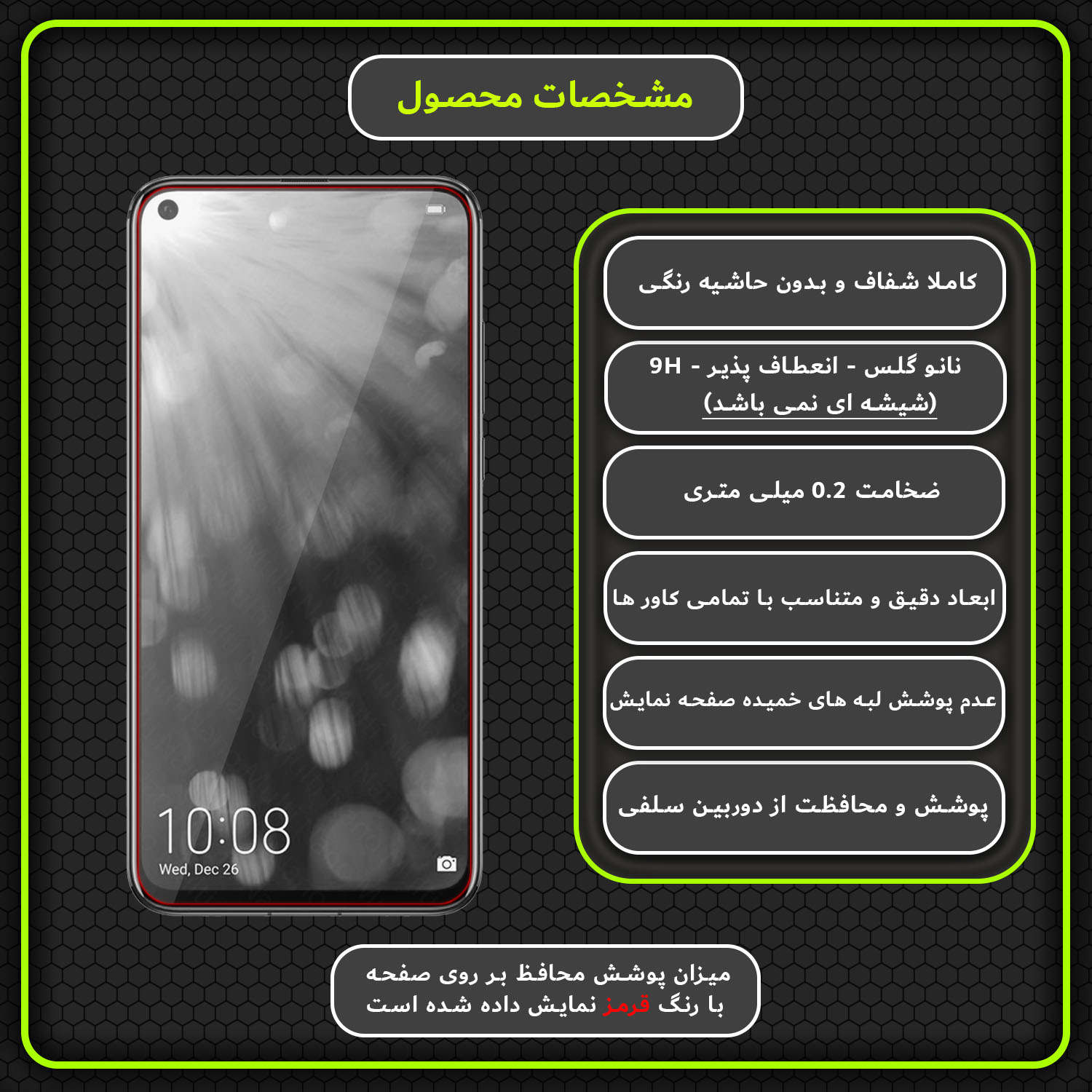 محافظ صفحه نمایش مولتی نانو مدل X-S2N مناسب برای گوشی موبایل آنر View 20 بسته دو عددی