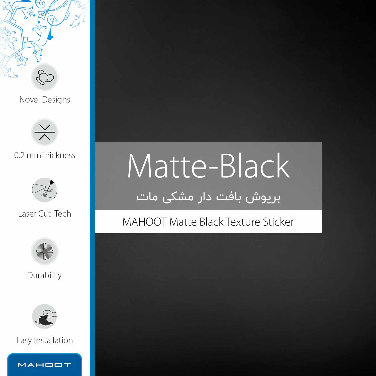 برچسب پوششی ماهوت مدل Matte-Black مناسب برای گوشی موبایل بلک بری KEYONE