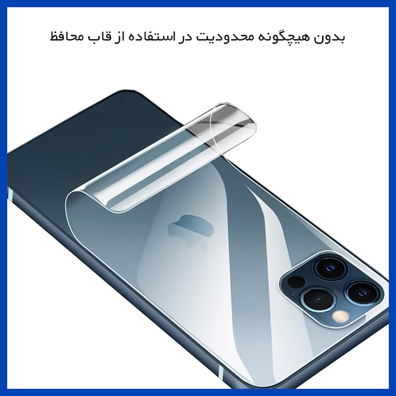 محافظ پشت گوشی شفاف هوکو مدل HyGEL مناسب برای گوشی موبایل گوگل Google Pixel 7a