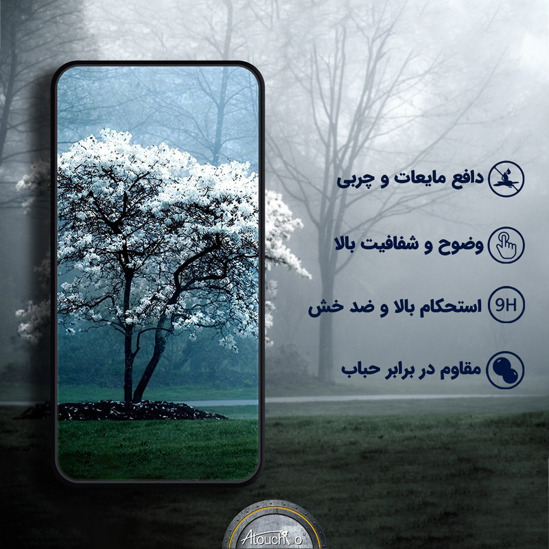 محافظ صفحه نمایش میبو مدل Bright SuperD مناسب برای گوشی موبایل اپل iPhone XS Max / 11 Pro Max