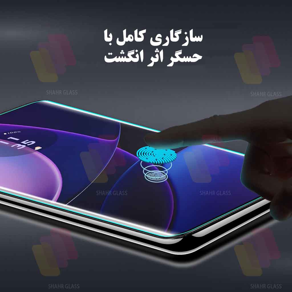 محافظ صفحه نمایش یووی شهر گلس مدل  UVLIGHTSH مناسب برای گوشی موبایل شیائومی 12X