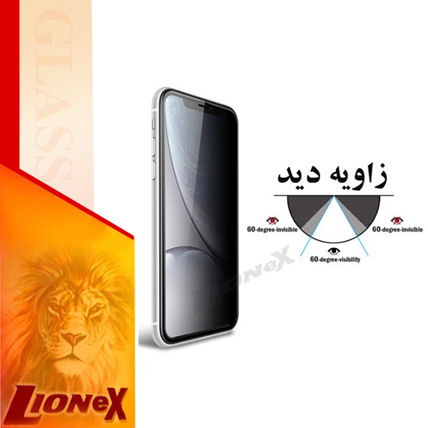 محافظ صفحه نمایش حریم شخصی لایونکس مدل SECURITL مناسب برای گوشی موبایل سامسونگ Galaxy A15 4G