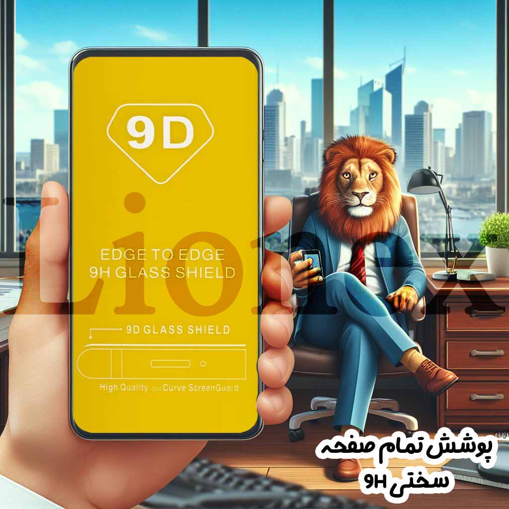 محافظ صفحه نمایش لایونکس مدل FULSLLI مناسب برای گوشی موبایل شیائومی Poco M4 Pro 4G / Poco M5s