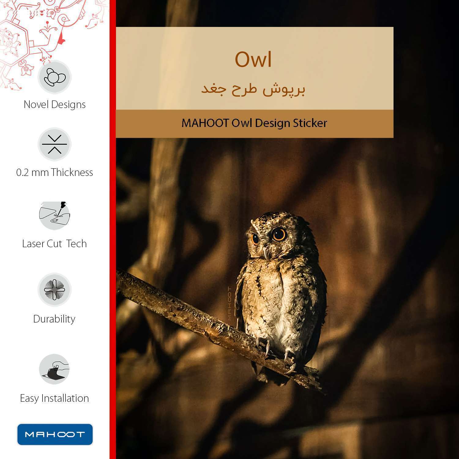 برچسب پوششی ماهوت مدل Owl مناسب برای گوشی موبایل سامسونگ Galaxy J7 Pro