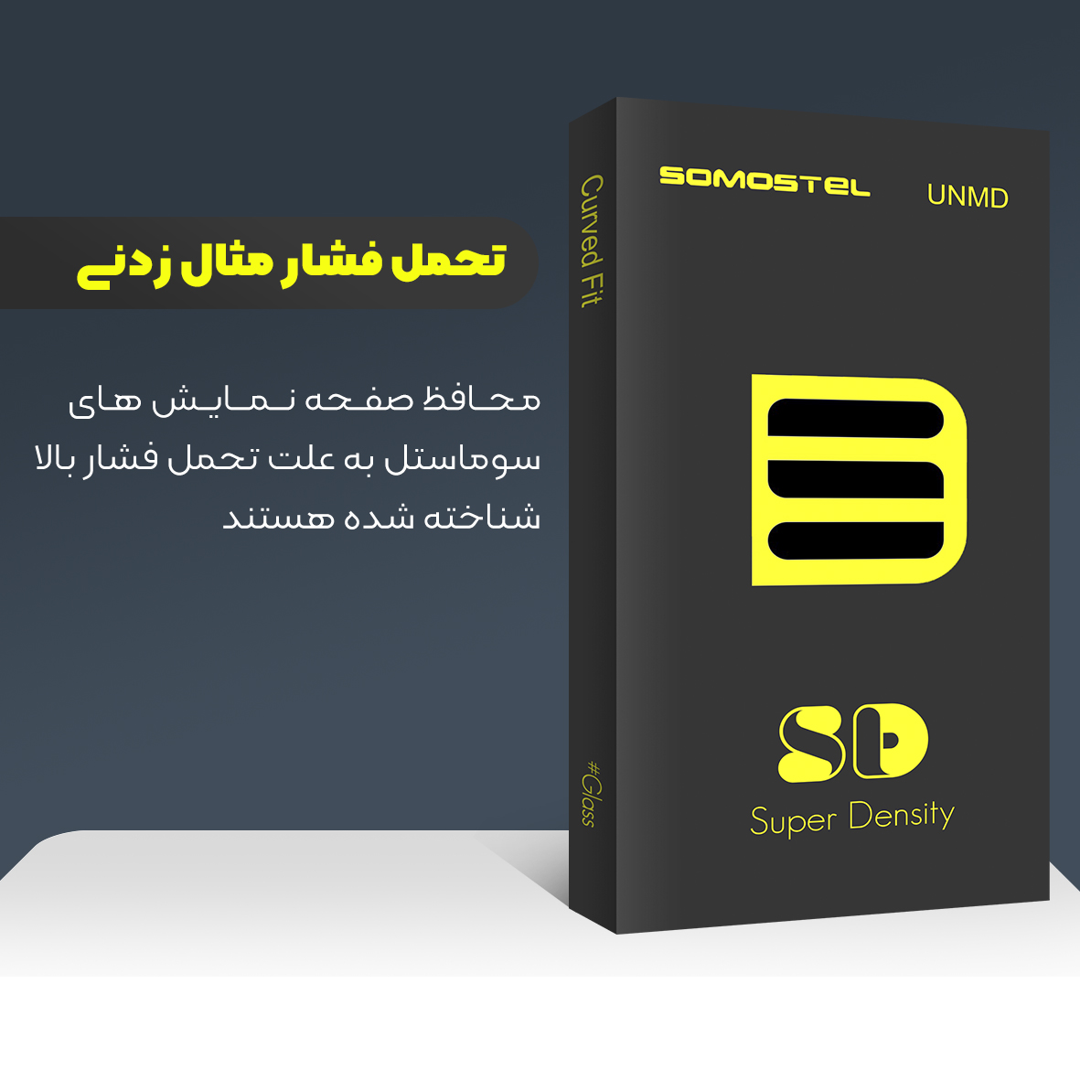 محافظ صفحه نمایش سوماستل مدل SD مناسب برای گوشی موبایل شیائومی Poco X5 Pro 5G