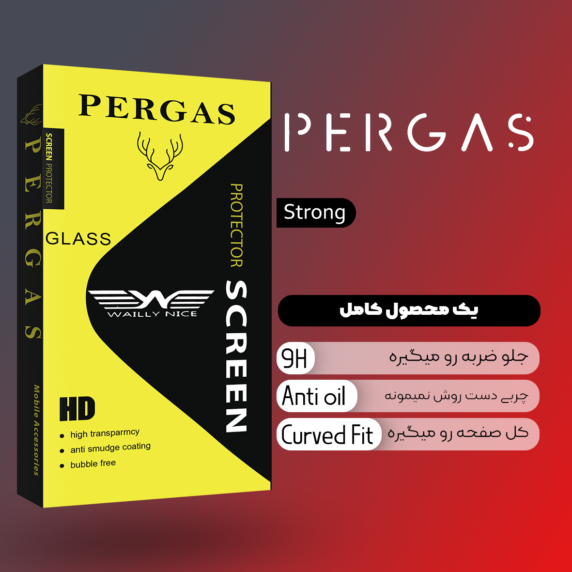 محافظ صفحه نمایش شیشه ای وایلی نایس مدل Pergas Glass MIX مناسب برای گوشی موبایل شیائومی Poco M4 Pro 5G  X4 Pro 5G بسته دو عددی