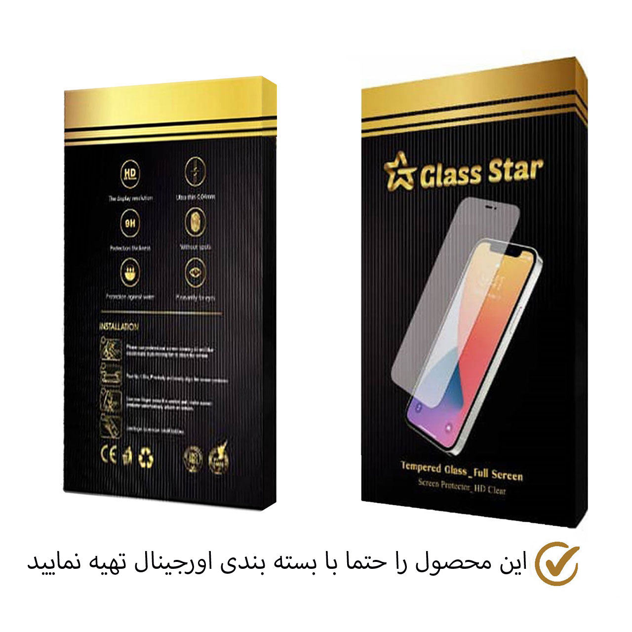 محافظ صفحه نمایش سرامیک مات گلس استار مدل CAGA-Glass مناسب برای گوشی موبایل سامسونگ Galaxy M32 5G