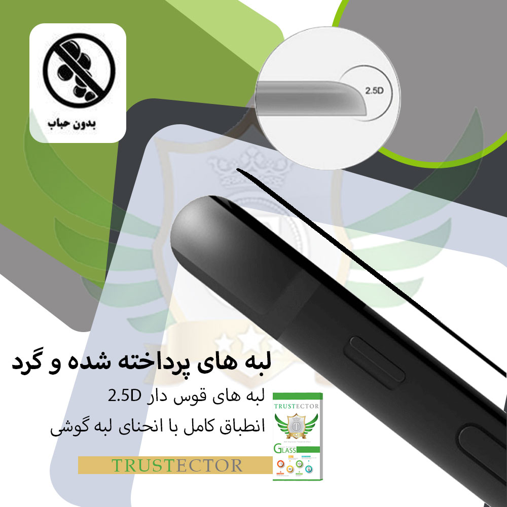 محافظ صفحه نمایش تراستکتور مدل FUL-T مناسب برای گوشی موبایل شیائومی Mi 9 Lite