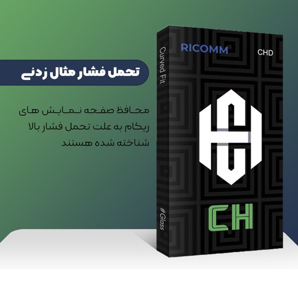 محافظ صفحه نمایش ریکام مدل CH Antistatic مناسب برای گوشی موبایل ریلمی GT3